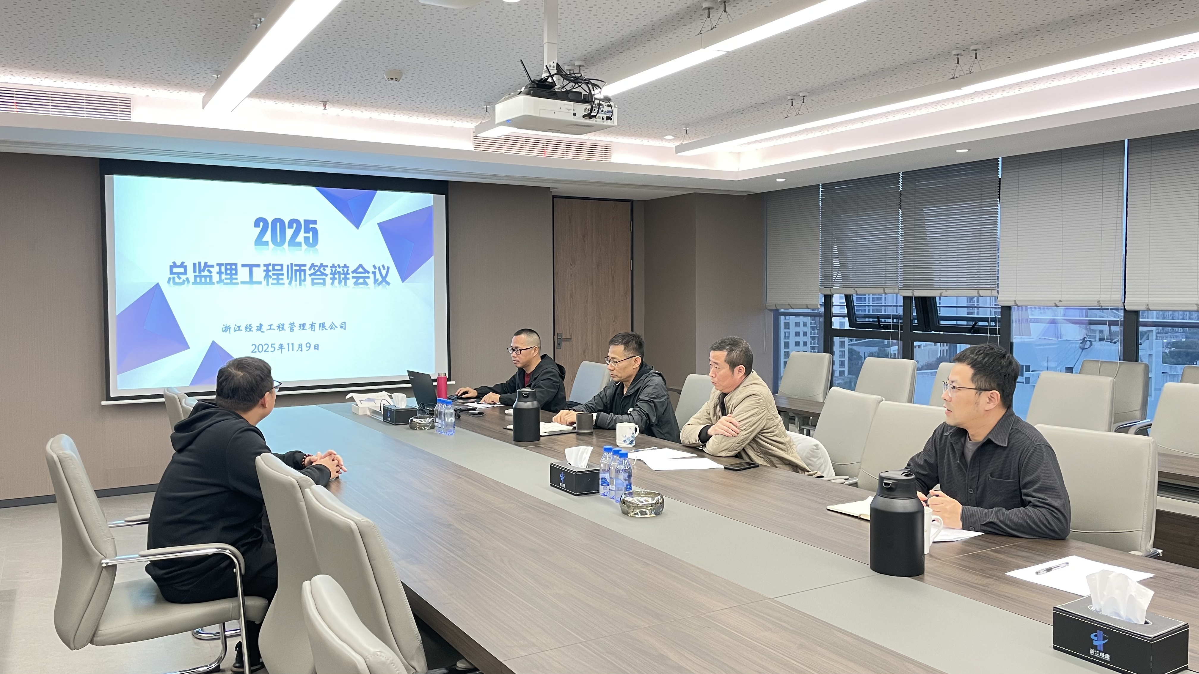 公司舉辦總監理工程師答辯活動